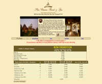 ภูใจใส รีสอร์ท - phuchaisairesort.com