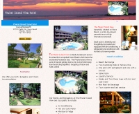 โรงแรมภูเก็ตไอส์แลนด์วิว - phuketislandviewhotel.com