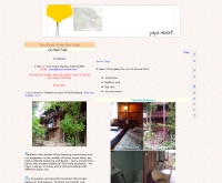 ยาย่า รีสอร์ท - yaya-resort.com