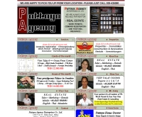 พัทยาเอเยนซี - pattaya-agency.net