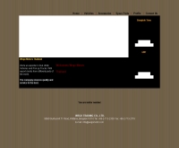 วีโก้ เทรดดิ้ง - wegomotor.com