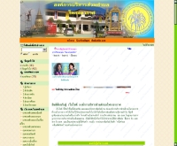 องค์การบริหารส่วนตำบลโพรงอากาศ - p-arkard.com