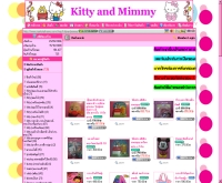 คิตตี้ แอนด์ มิมมี่ ช็อป - kittyandmimmy.com
