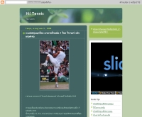 ไฮเทนนิส - hitennis.blogspot.com