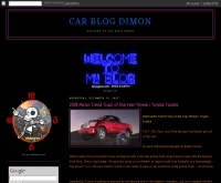 คาร์บล็อคไดมอน - car-mechanic.blogspot.com