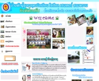 บ้านพักผู้สูงอายุ คามิลเลียน โซเชียล เซนเตอร์ สามพราน - camilliansampran.org