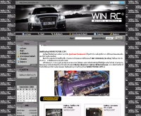 วินอาร์ซีมอเตอร์ - winrcmotor.com