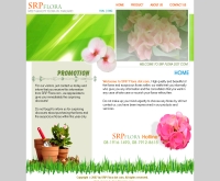 เอสอาร์พี ฟลอร่า - srpflora.com