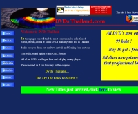 ดีวีดีไทยแลนด์ - dvdsthailand.com