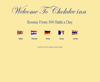 โชคดีอินน์ - chokdee-inn-pattaya.com