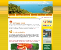 เกาะสมุย - kosamui.org