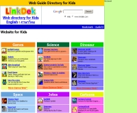 ลิงค์เด็ก - linkdek.com