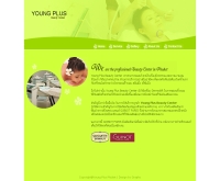ยังพลัสภูเก็ต - youngplusphuket.com