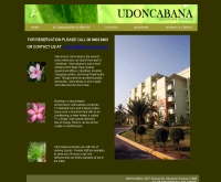 อุดรคาบาน่า - udoncabana.com
