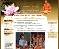 อะระหัง - arahung.com