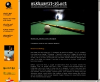 สุขุมวิทอาร์ดี - sukhumvit-rd.net
