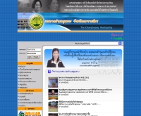 สำนักงานเทศบาลตำบลชุมพวง  - chumphuang.go.th