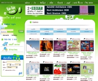 เกมส์ตุ๊กตุ๊ก - game.tuk-tuk.com