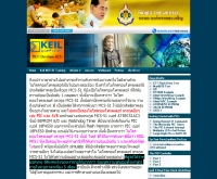 ซีดีสอนการใช้งานไมโครคอนโทรเลอร์ - c51c51.com