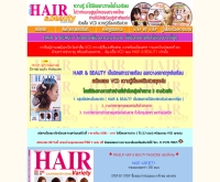 แฮร์แอนด์บิวตี้ - makeup-hairbeauty.com