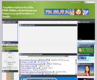 กรีน เรดิโอ - fmroiet.com