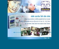 บริษัท เอราวัณ โปลี แบ็ค จำกัด - erawanpolybag.com