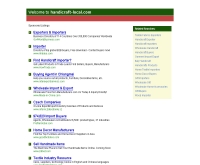 แฮนดิคราฟท์ - handicraft-local.com