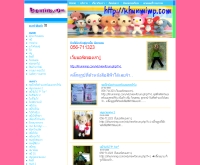 คุณมิ้ม - khunmimp.com