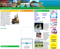 ไทยทูโฮเต็ล - thai2hotels.com