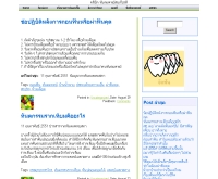 คลินิกทันตแพทย์สมเกียติ - skdentalclinic.com