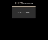 ไอโบราณ - iboran.com
