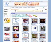 วีคูลส์ - vcools.com