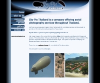สกายพิกซ์ไทยแลนด์ - skypixthailand.com