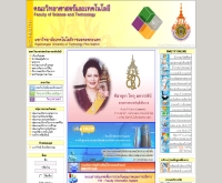 คณะวิทยาศาสตร์และเทคโนโลยี มหาวิทยาลัยเทคโนโลยีราชมงคลพระนคร - sci.rmutp.ac.th