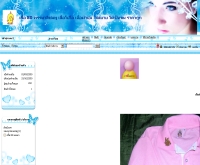 ติ๊ก000 - tarad.com/tik000