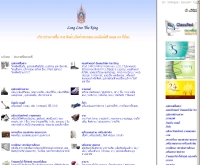 คังเซนแบ็งค็อค - kangzenbangkok.com