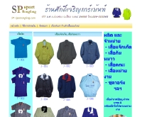ศักดิ์เจริญการ์เม้นท์ - sp-sportrongfong.com