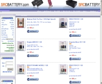 เอส อาร์ ซี แบ็ตเตอรี่ - srcbattery.com