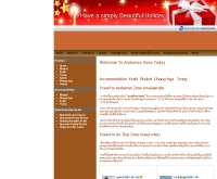 อันดามันทริป - andamantrip.com