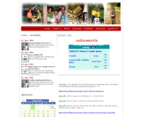 เอ็นวายกรุ๊ป - ny-group.com