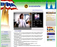 ศูนย์เฉพาะกิจสนับสนุนและประสานงานการเลือกตั้ง กระทรวงมหาดไทย - dopa.go.th/election50/index.php