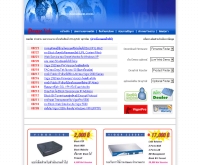 นิคเซอร์วิส - draytek.co.th