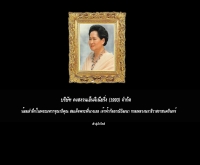 บริษัท คงสงวนเอ็นจิเนีบริ่ง (1993) จำกัด - kse1993.com