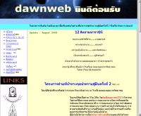 เกียร์ 44 - dawnweb.th.gs