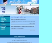 ทัศน์ฟ้าทัวร์ - tadfah.com