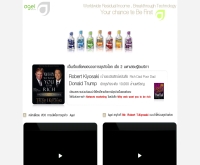 เอเจล2ไทยแลนด์ - agel2thailand.com