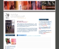 นิตยสารบรรณารักษ์ - librarianmagazine.com