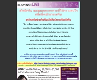 บริษัท เนเจอร์ แม็กส์ จำกัด
 - naturemax.net