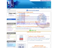 ไบโอสเปรย์ - biospray.biz