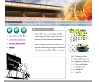 โรงเรียนบ้านรถไฟ - banrodfaischool.th.gs